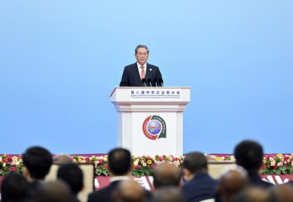 李强出席第八届中非企业家大会并致辞